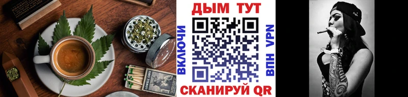 Печенье с ТГК конопля  купить закладку  Рыльск 