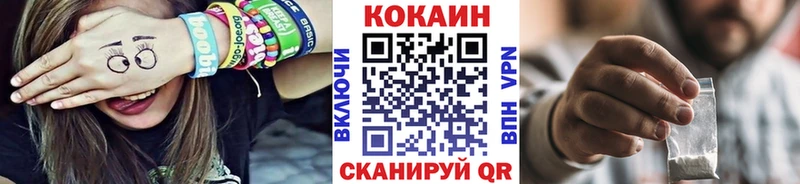 COCAIN 97%  как найти наркотики  Рыльск 