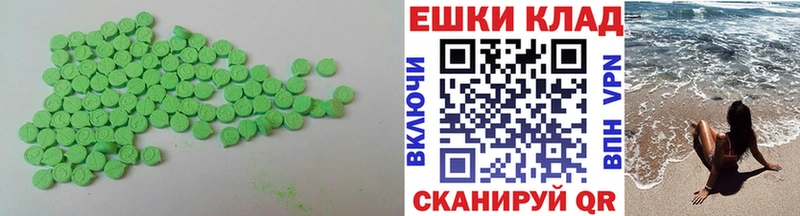 где купить наркотик  ОМГ ОМГ как войти  ЭКСТАЗИ 280 MDMA  Рыльск 