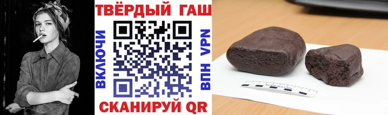 ГАШИШ гашик  мега ссылки  Рыльск 
