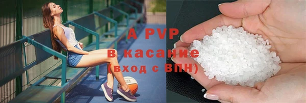 кокаин VHQ Арсеньев