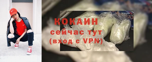 кокаин VHQ Арсеньев