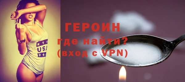 спайс Осинники