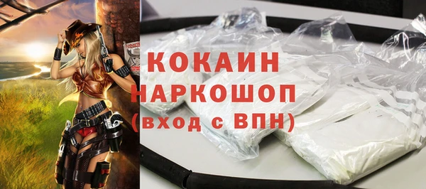 кокаин VHQ Арсеньев