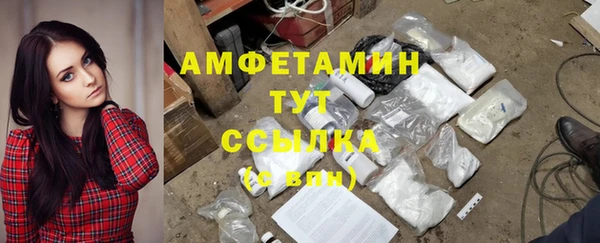 спайс Осинники