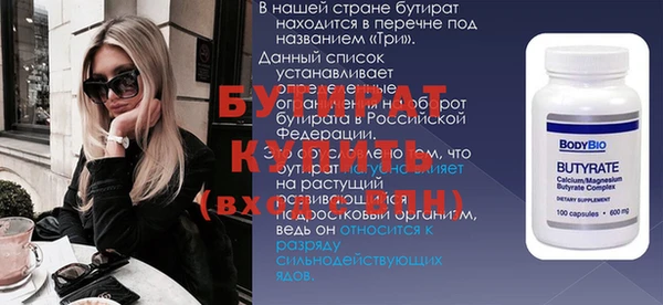 трава Аркадак
