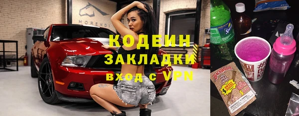 кокаин VHQ Арсеньев