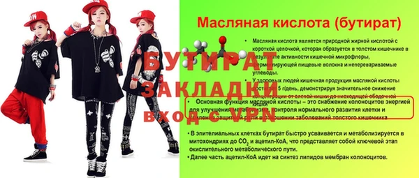 МДПВ Армянск