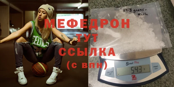 кокаин VHQ Арсеньев