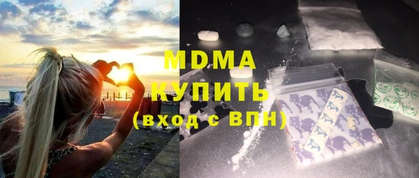 COCAINE Осташков