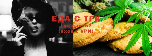 спайс Осинники