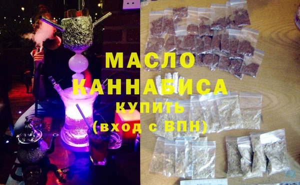 трава Аркадак