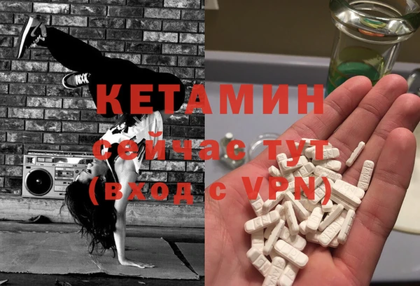 трава Аркадак