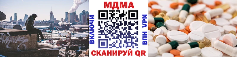 где можно купить   Рыльск  МДМА кристаллы 
