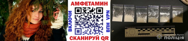 Первитин винт Рыльск