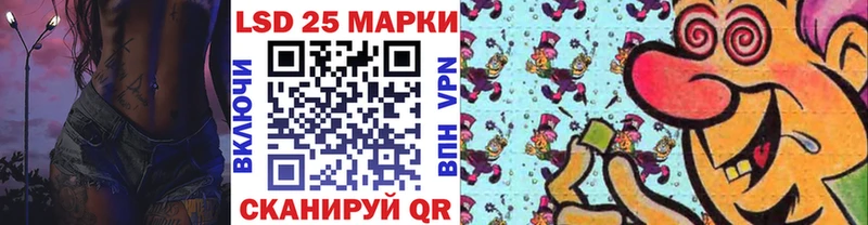 Марки 25I-NBOMe 1,8мг  даркнет сайт  Рыльск 