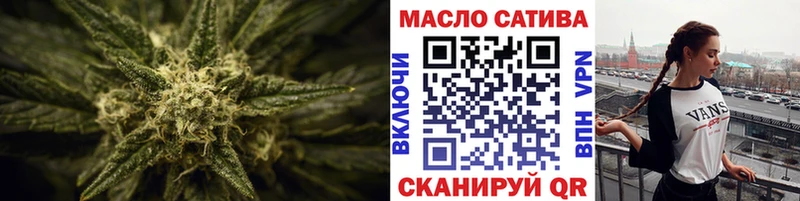 ТГК вейп  Рыльск 