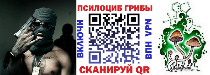 Галлюциногенные грибы GOLDEN TEACHER  Рыльск 